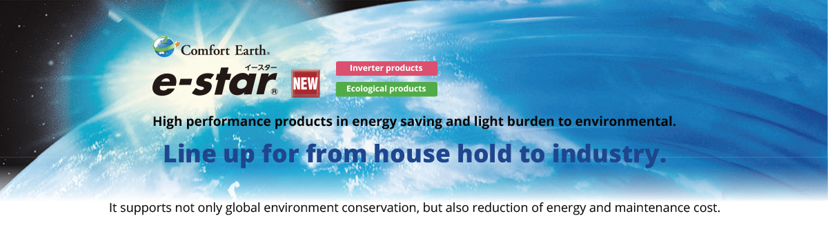 It supports not only global environment conservation, but also reduction of energy and maintenance cost.